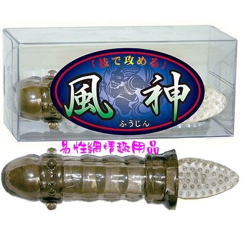 風神神技套