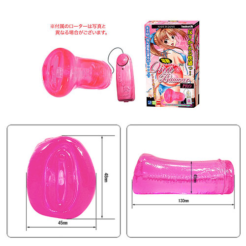 日本TH＊快感極樂自慰器
