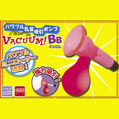 日本TH*BB陰蒂吸吮器 ( vacuum!bb )