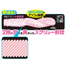 パッケージ外観