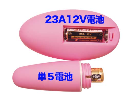 air rotor (エアローター) 【ピンク】 - ウインドウを閉じる Air rotor (エアローター) 【ピンク】 - ウインドウを閉じる