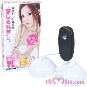 乳首開発
