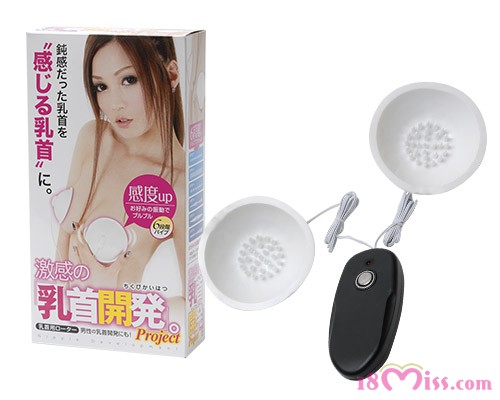 乳首開発 - ウインドウを閉じる 乳首開発 - ウインドウを閉じる