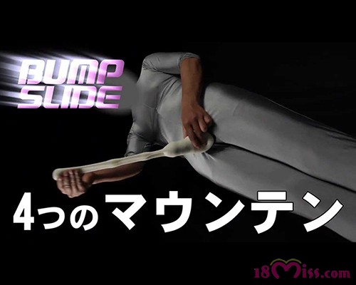 バンプスライド - ウインドウを閉じる