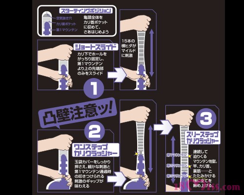 バンプスライド - ウインドウを閉じる