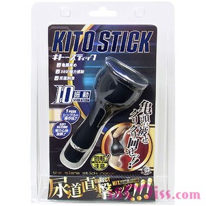 キトースティック