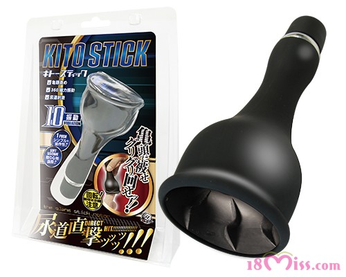 キトースティック - ウインドウを闭じる