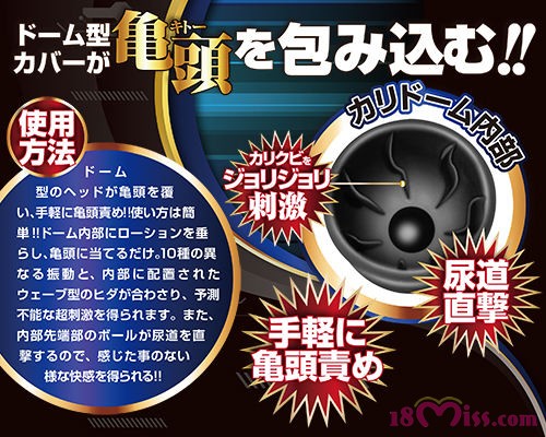 キトースティック - ウインドウを闭じる
