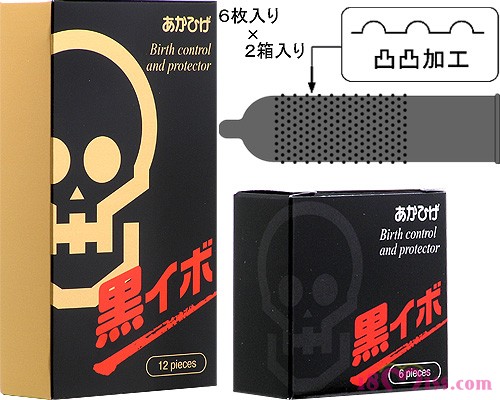 黒イボコンドーム (12P) 2000 - ウインドウを閉じる 黒イボコンドーム (12P) 2000 - ウインドウを閉じる