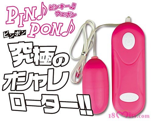 PINPON ピンポン【ピンク】 - ウインドウを閉じる