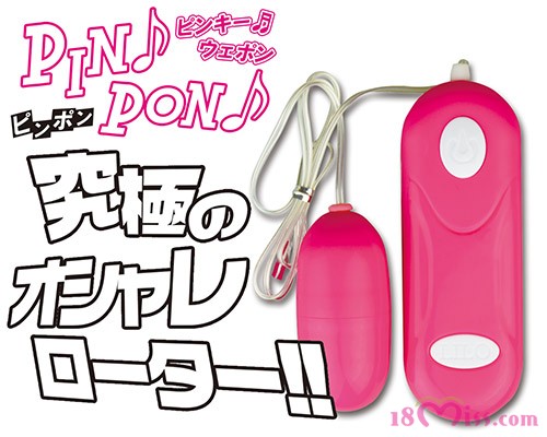 PINPON ピンポン【ピンク】 - ウインドウを閉じる PINPON ピンポン【ピンク】 - ウインドウを閉じる
