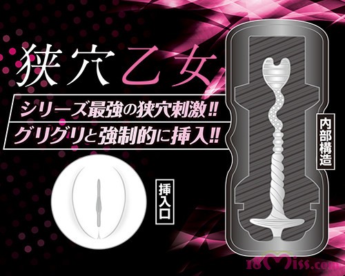 オナビティ 【ヴァージン】 - ウインドウを闭じる オナビティ 【ヴァージン】 - ウインドウを闭じる
