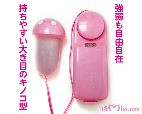 夜這いに最適！暗闇でもアソコが丸見え！LED搭載光るローター［0180］ - ウインドウを閉じる
