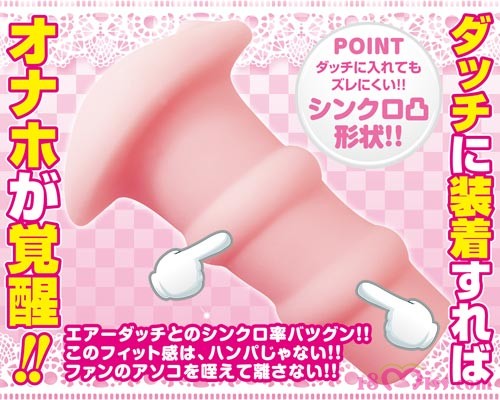 はめドル!!オナホ ファンサービス【神対応Ver.】 - ウインドウを閉じる はめドル!!オナホ ファンサービス【神対応Ver.】 - ウインドウを閉じる