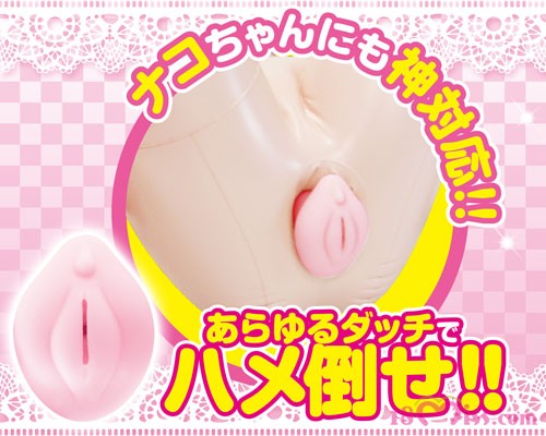はめドル!!オナホ ファンサービス【神対応Ver.】 - ウインドウを閉じる はめドル!!オナホ ファンサービス【神対応Ver.】 - ウインドウを閉じる