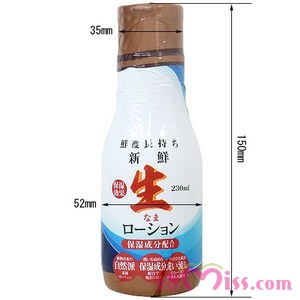 生ローション230ml