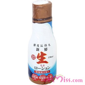 生ローション230ml