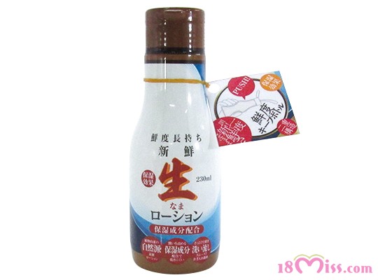 生ローション 230ml