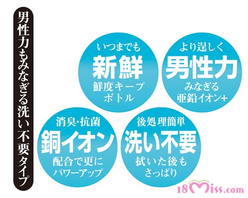 Ag+フレッシュローション230ml - ウインドウを闭じる Ag+フレッシュローション230ml - ウインドウを闭じる