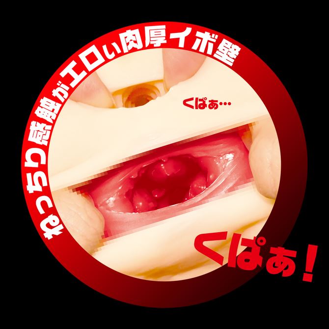 Magic Eyes - Wall Buttock 壁尻 1.2kg
