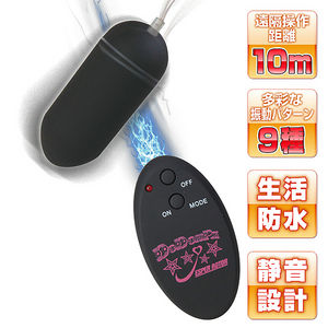 NEW DODONPA(ニュードドンパ)
