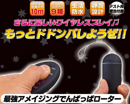 NEW Dodonpa【NEWドドンパ】 - ウインドウを閉じる NEW Dodonpa【NEWドドンパ】 - ウインドウを閉じる