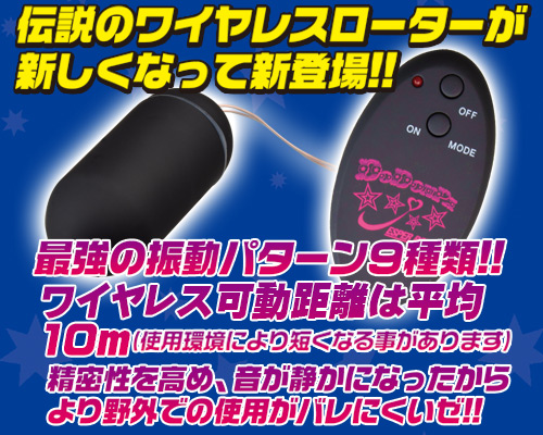 NEW Dodonpa【NEWドドンパ】 - ウインドウを閉じる NEW Dodonpa【NEWドドンパ】 - ウインドウを閉じる