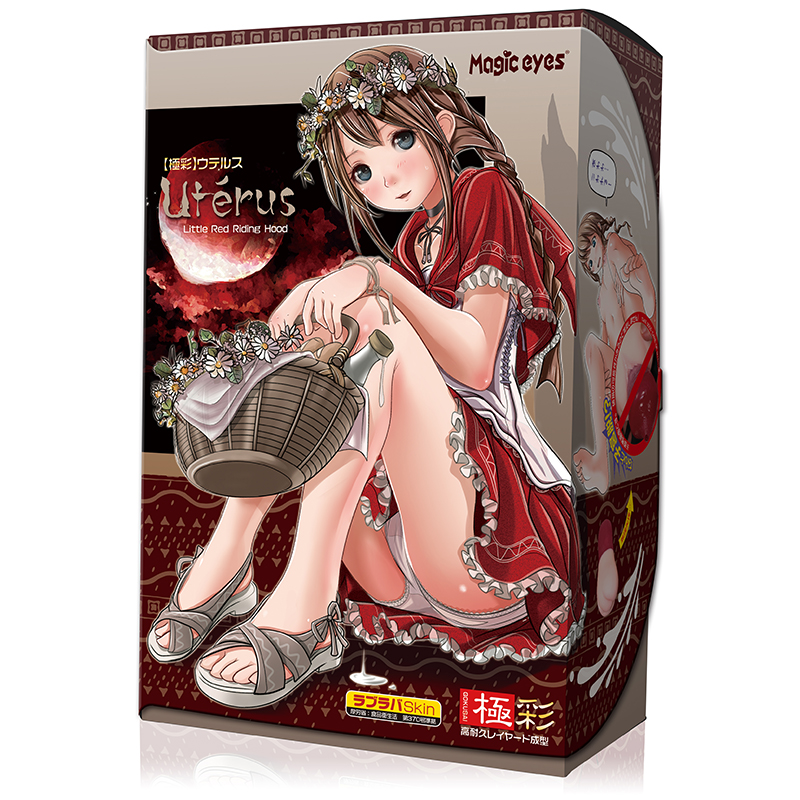 極彩名器 - Uterus 子宮 (ウテルス)