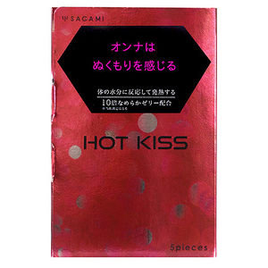 HOT KISS 5ケ入り