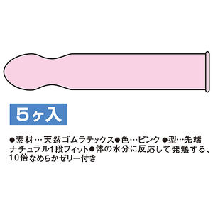 HOT KISS 10ケ入り
