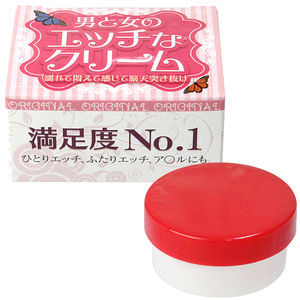 男と女のエッチなクリーム
