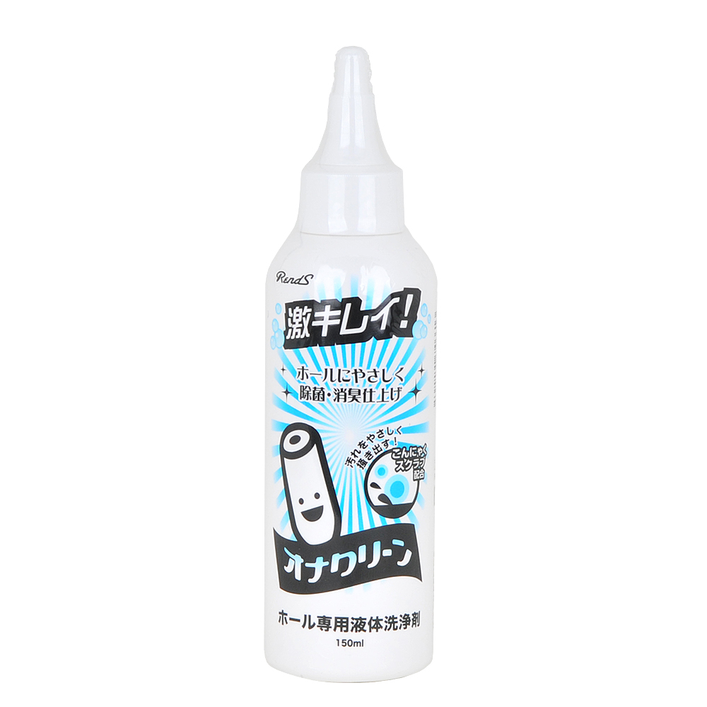 自慰器用清洗液 150ml