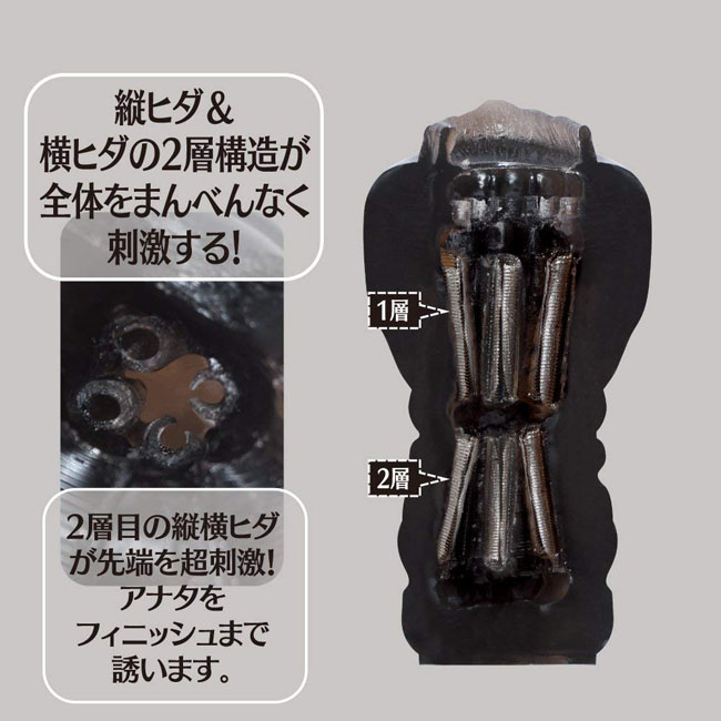 Schwarz&nbsp;Maximum&nbsp;施瓦茨最爽自慰器