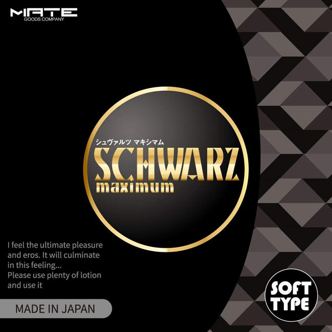 Schwarz&nbsp;Maximum&nbsp;施瓦茨最爽自慰器
