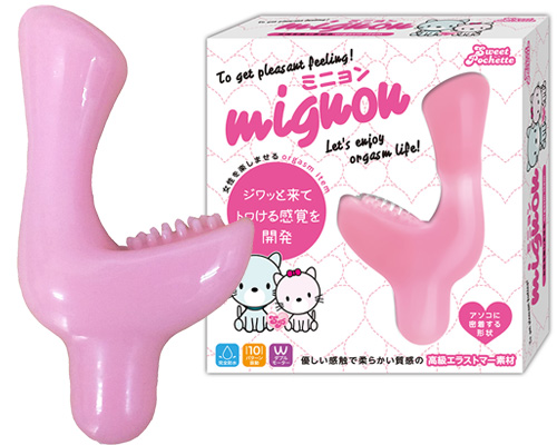 mignon ミニョン～トロける快感～ - ウインドウを閉じる