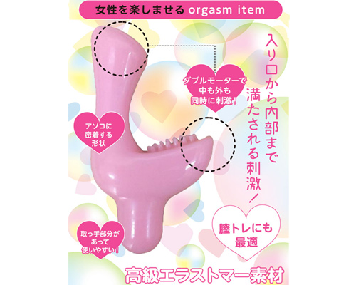 mignon ミニョン～トロける快感～ - ウインドウを閉じる