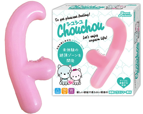 Chouchou シュシュ～未体験な快感～ - ウインドウを闭じる