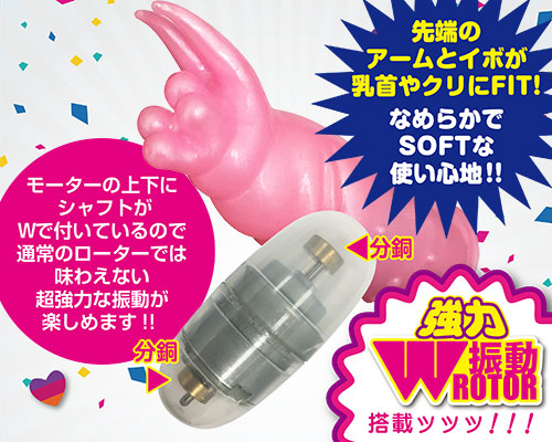 チチクリティ ピンク - ウインドウを闭じる チチクリティ ピンク - ウインドウを闭じる
