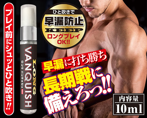 ロングバンキッシュ - ウインドウを閉じる