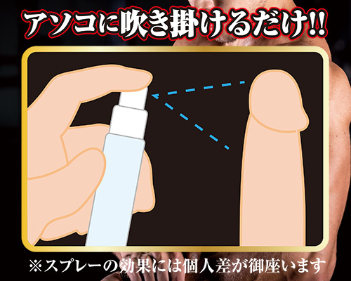 ロングバンキッシュ - ウインドウを閉じる