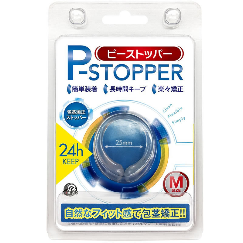 P-Stopper 包茎矫正环 M码