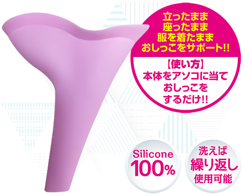 しっこ - ウインドウを闭じる しっこ - ウインドウを闭じる