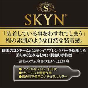 SKYN(スキン)Lサイズ 10個入