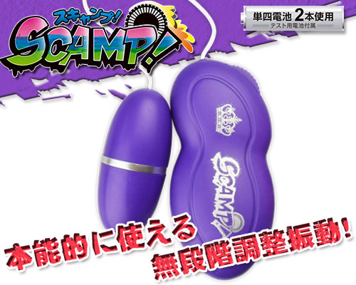 SCAMP [スキャンプ] パープル - ウインドウを閉じる