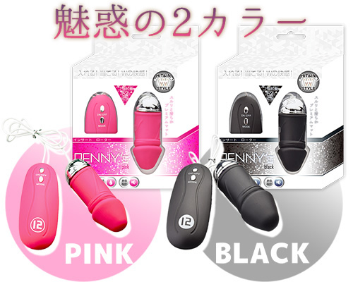 ペニーズ ブラック - ウインドウを閉じる