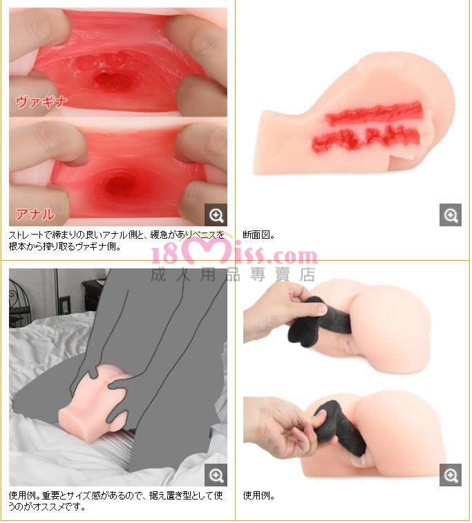 humiliation sex toys Humiliation Toy Lesbian Porn Videos & Free Sex Movies main image 1