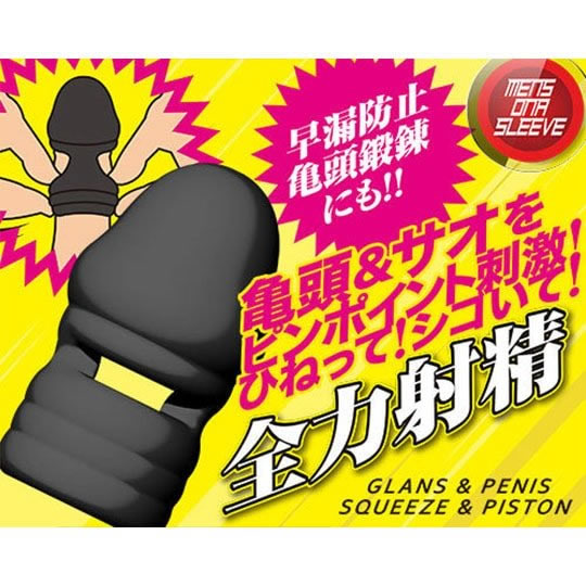 Black Point Masturbator Sleeve