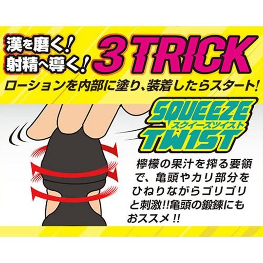 Black Point Masturbator Sleeve