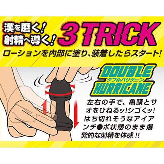 Black Point Masturbator Sleeve