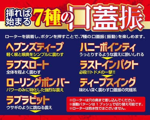 最強フェラ奥義 ディープスイング 口蓋振 - ウインドウを閉じる